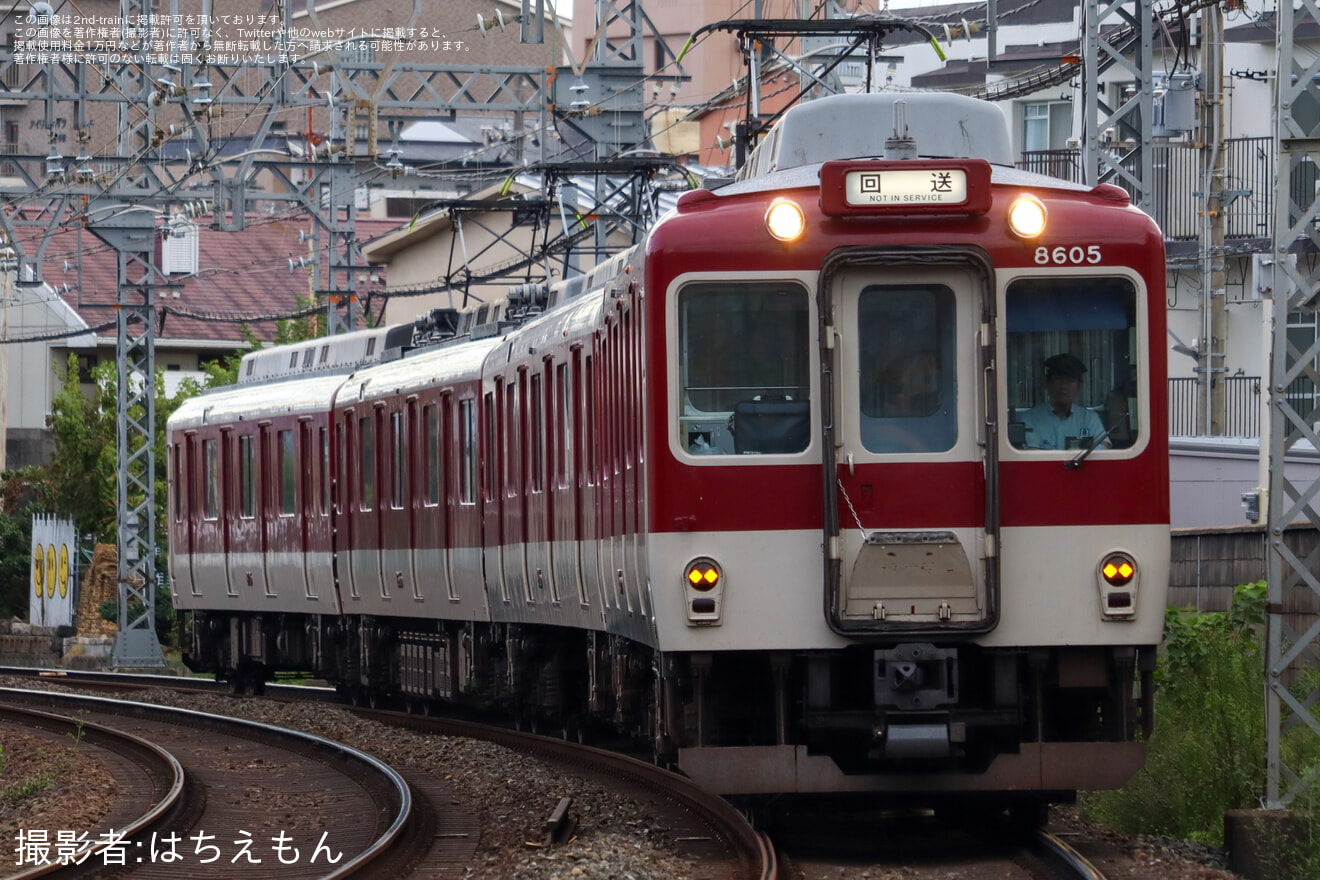 【近鉄】8600系X55が高安へ廃車回送の拡大写真