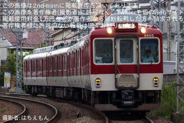 【近鉄】8600系X55が高安へ廃車回送
