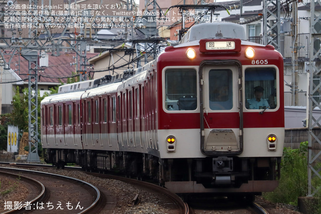 【近鉄】8600系X55が高安へ廃車回送を平城～大和西大寺間で撮影した写真