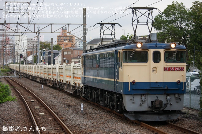 【JR貨】リニア残土輸送がEF65-2086牽引で運転