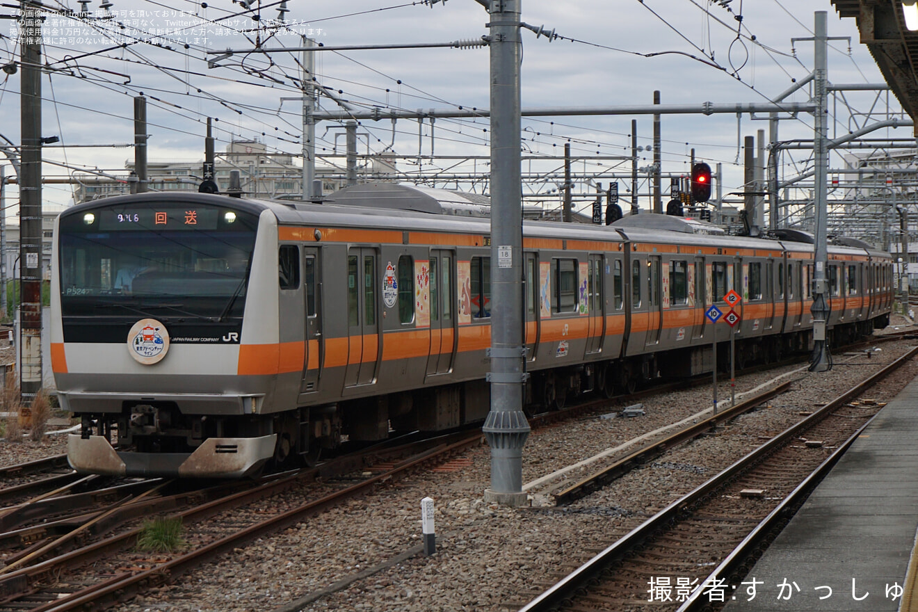 【JR東】E233系0番台トタP524編成「本物の電車を動かせる!E233系0代運転体験 in 拝島　～ワンマンはじめました～」の拡大写真