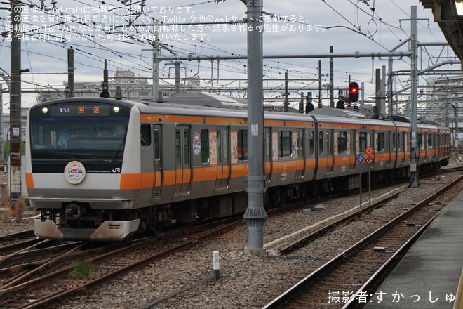 【JR東】E233系0番台トタP524編成「本物の電車を動かせる!E233系0代運転体験 in 拝島　～ワンマンはじめました～」を拝島駅で撮影した写真