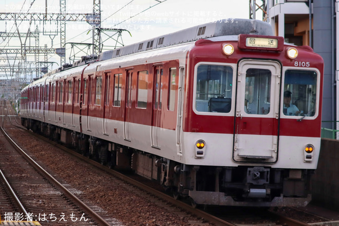【近鉄】8600系X55が高安へ廃車回送を筒井駅で撮影した写真