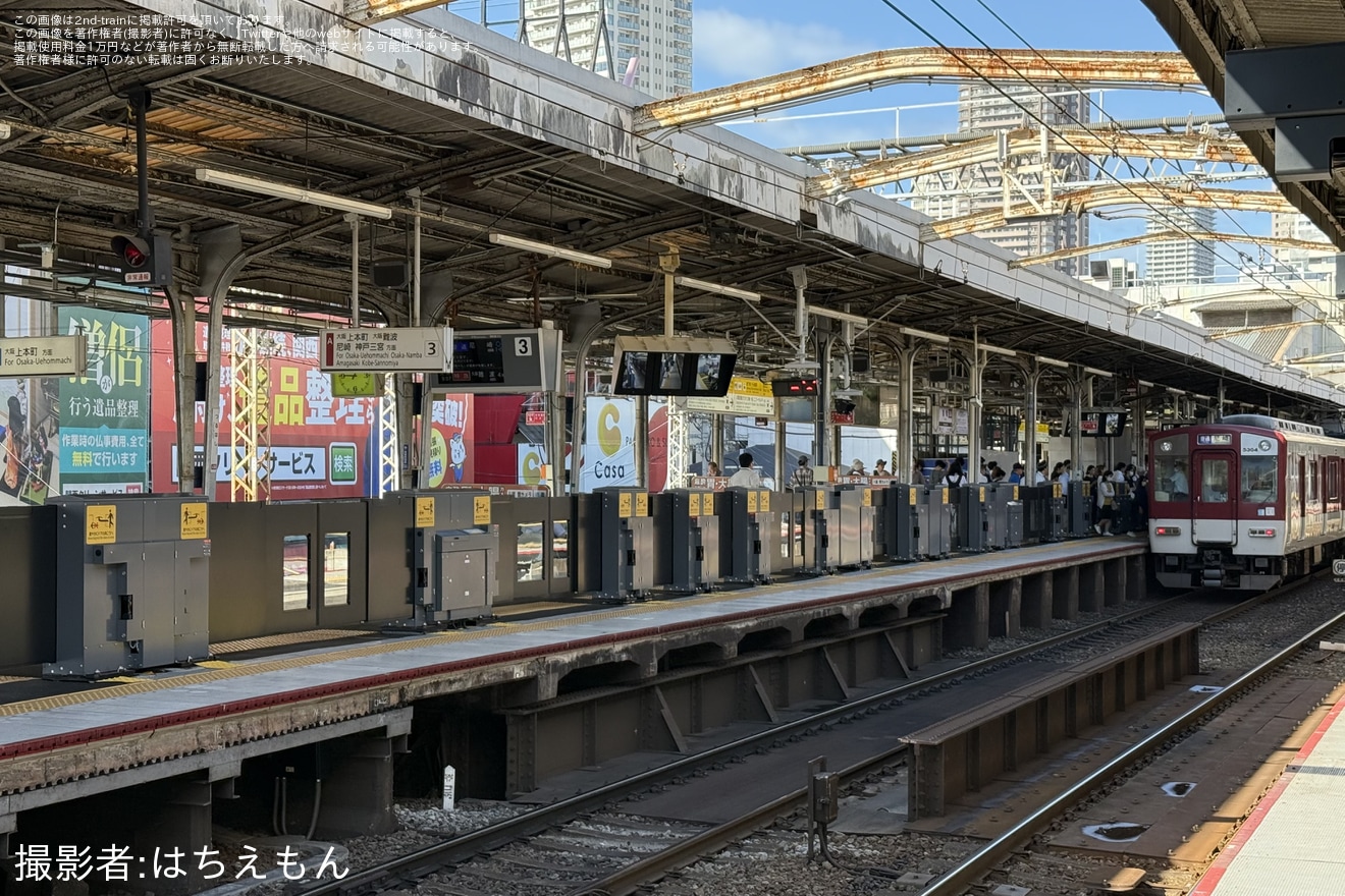 【近鉄】鶴橋駅3番のりば ホームドア稼働開始の拡大写真