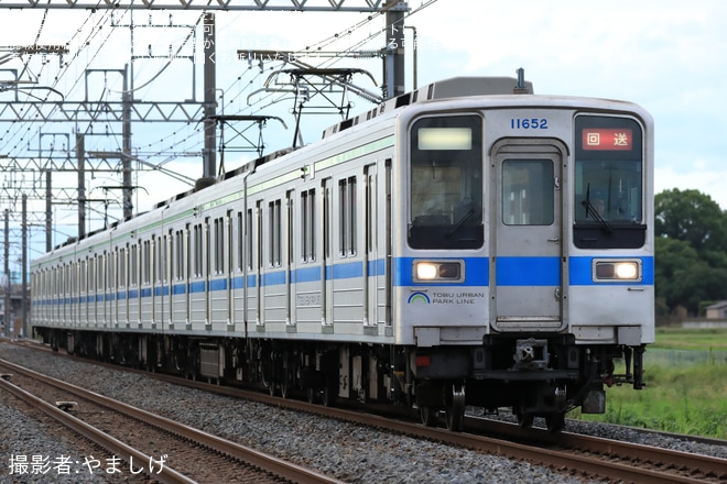 【東武】10030型11652Fが車輪転削を終えて返却回送を不明で撮影した写真