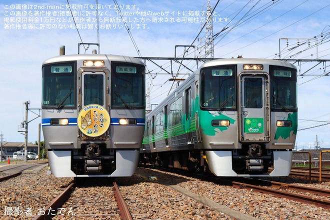 【愛環】「愛知万博復刻デザイン車両撮影会」開催を愛知環状鉄道車両基地で撮影した写真