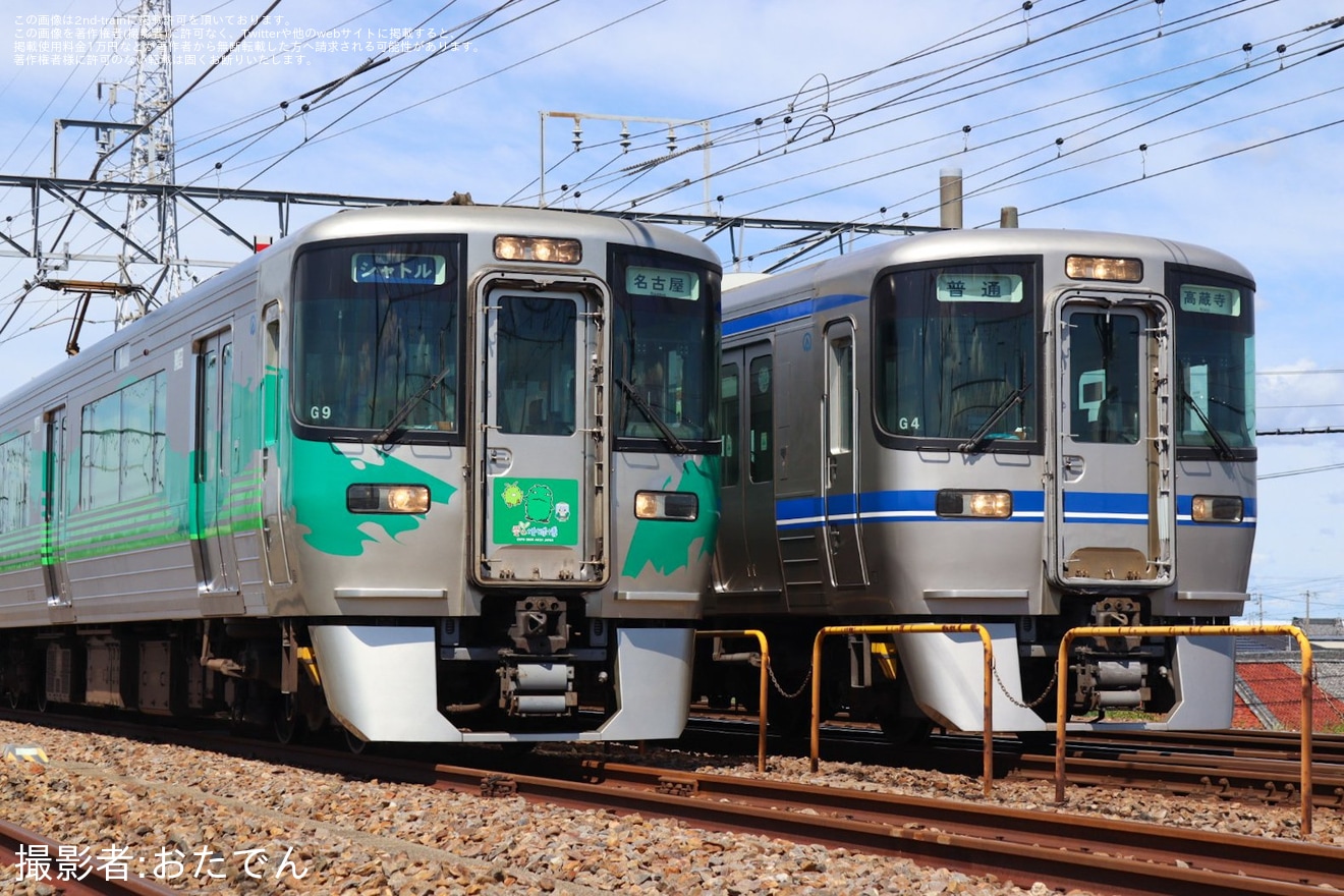 【愛環】「愛知万博復刻デザイン車両撮影会」開催の拡大写真