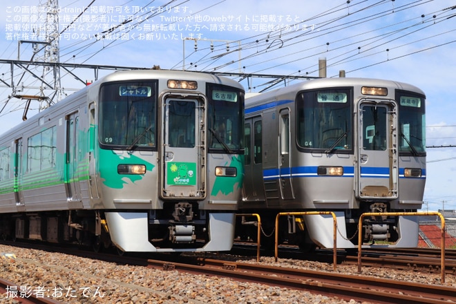 【愛環】「愛知万博復刻デザイン車両撮影会」開催を愛知環状鉄道車両基地で撮影した写真