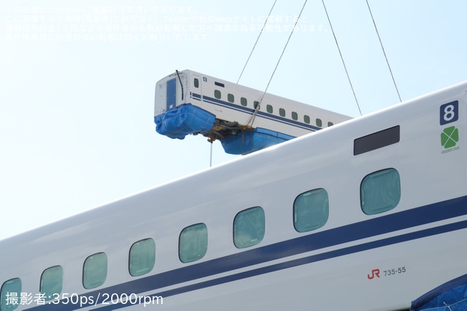 【JR海】N700S 新造車陸揚げ作業見学ツアー「船から見上げる!ピッカピカの新幹線車体上げ見学2025@大阪」開催