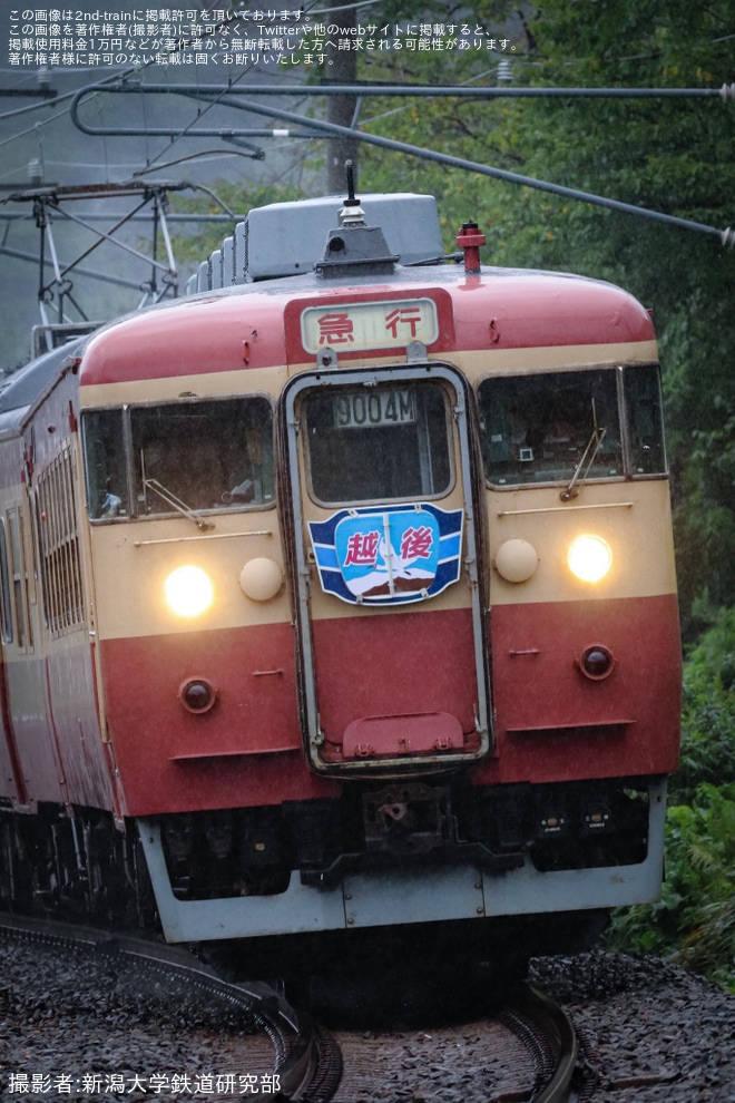 【トキ鉄】413・455系を使用して新潟大学鉄道研究部主催の団体臨時列車「新大急行号」が運転を不明で撮影した写真