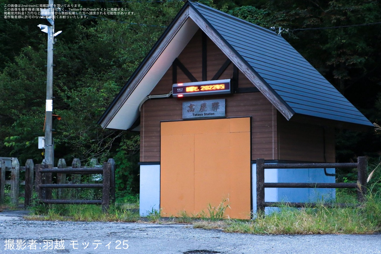 【JR東】陸羽西線高屋駅の撤去されていた線路が復元の拡大写真