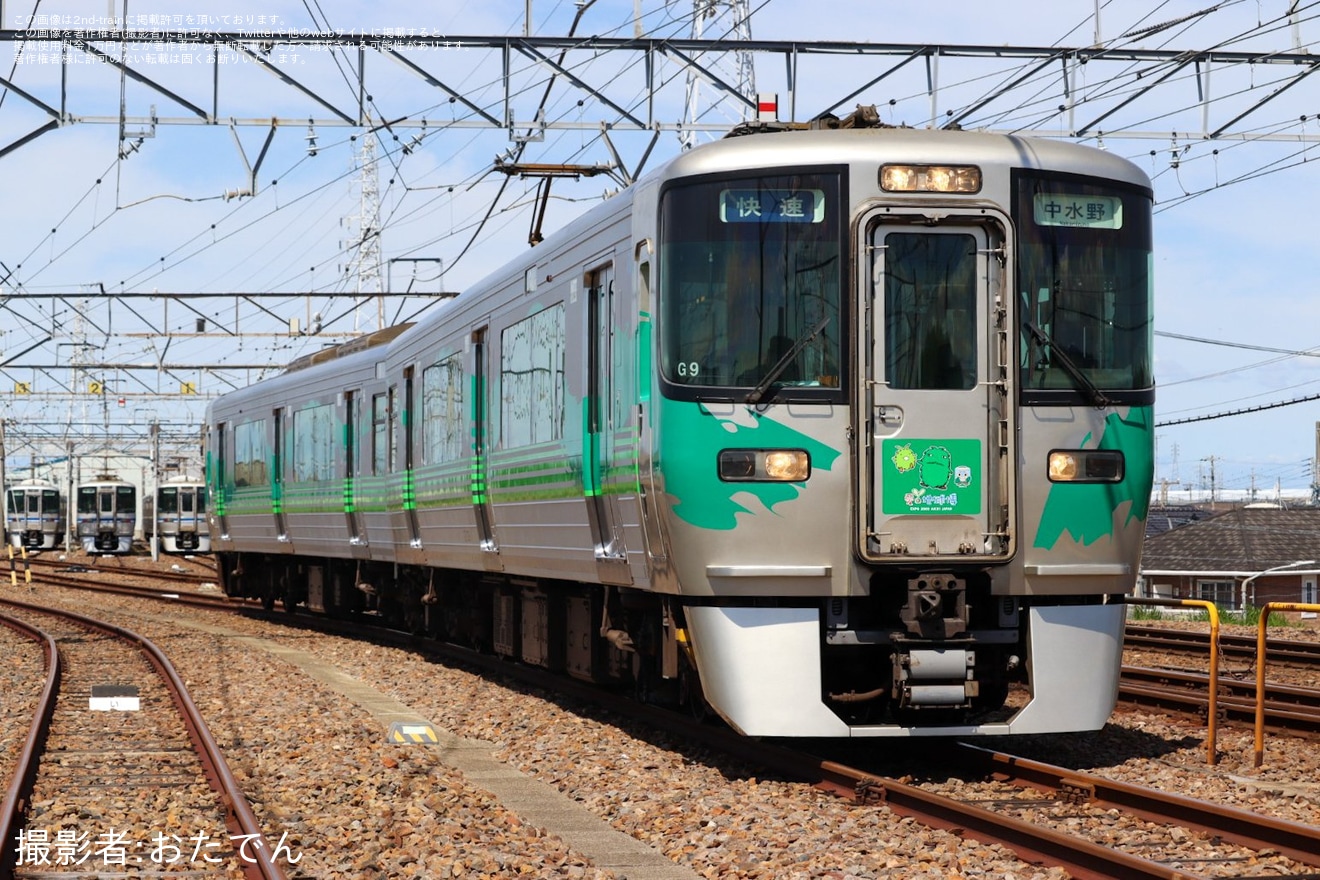 【愛環】「愛知万博復刻デザイン車両撮影会」開催の拡大写真