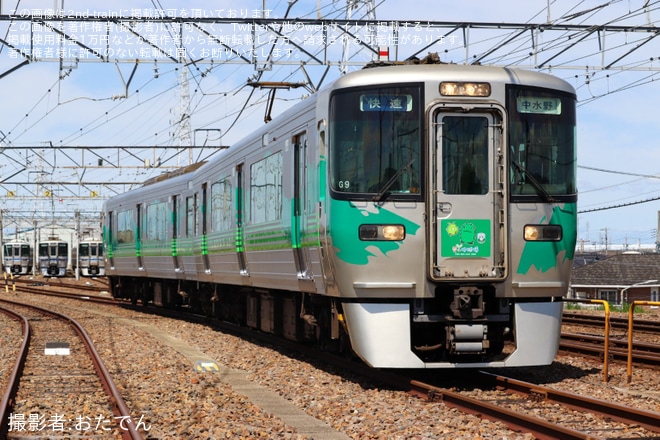 【愛環】「愛知万博復刻デザイン車両撮影会」開催を愛知環状鉄道車両基地で撮影した写真