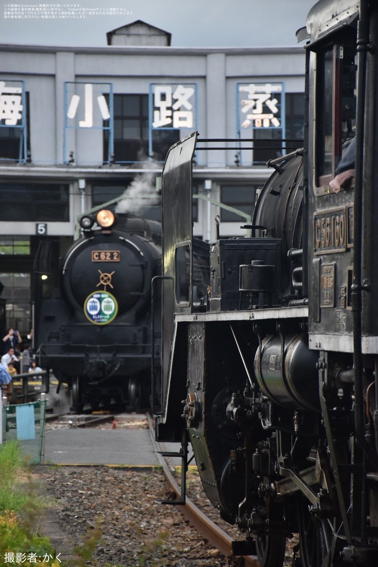 【JR西】梅小路運転区にてC56-160が試運転の拡大写真