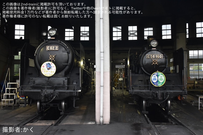 【JR西】梅小路運転区にてC56-160が試運転を京都鉄道博物館で撮影した写真
