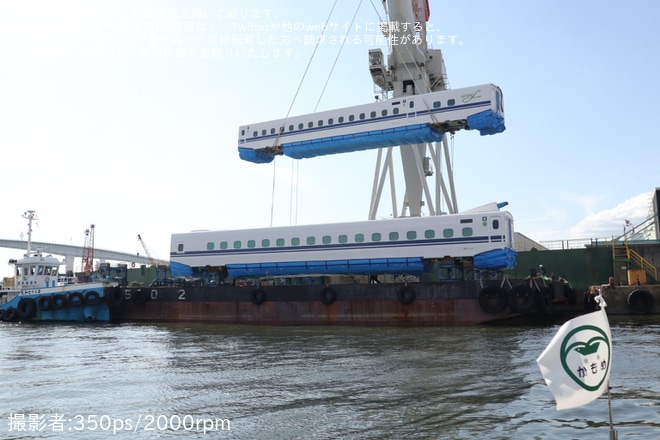 【JR海】N700S 新造車陸揚げ作業見学ツアー「船から見上げる!ピッカピカの新幹線車体上げ見学2025@大阪」開催