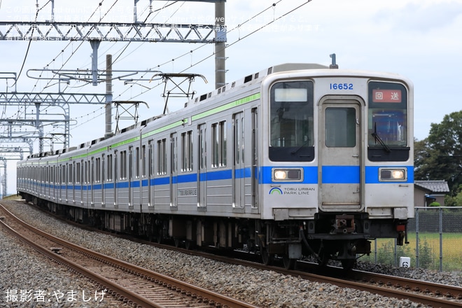 送り込み