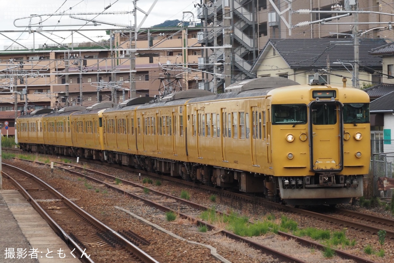 【JR西】115系D-05編成+D-20編成廃車回送の拡大写真