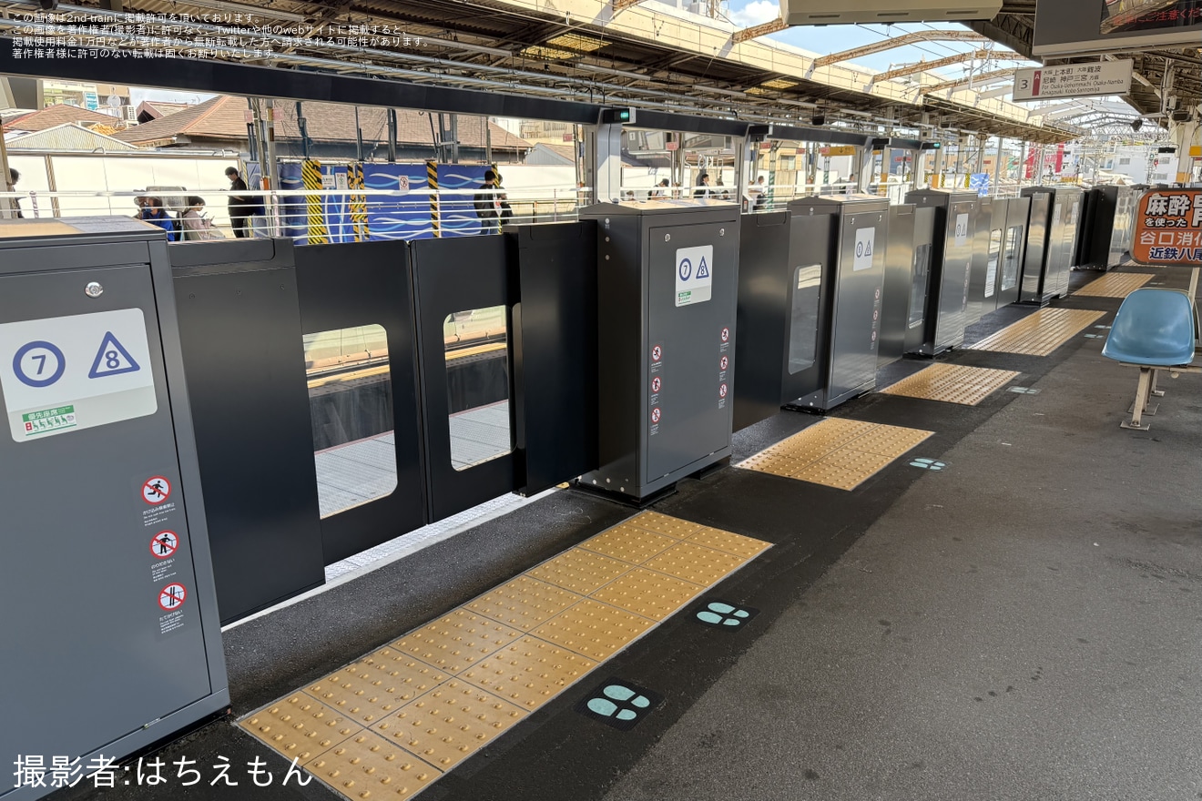 【近鉄】鶴橋駅3番のりば ホームドア稼働開始の拡大写真