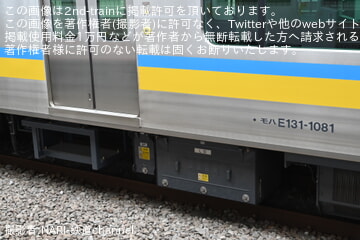 byNARI-鉄道channel