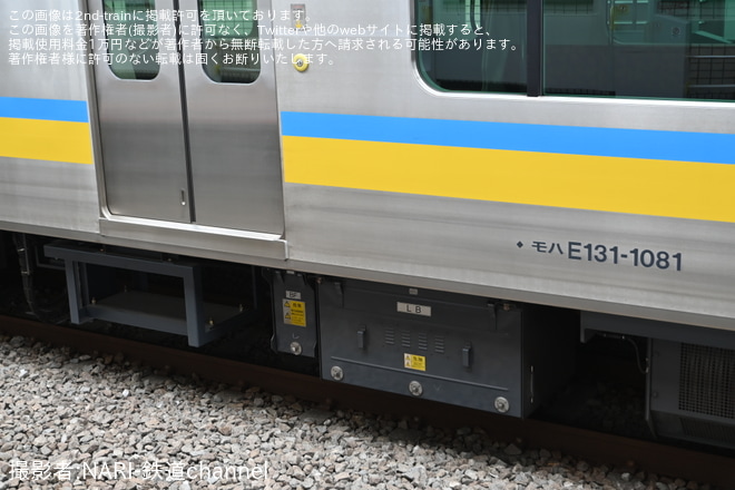 【JR東】E131系T8編成から線路モニタリング装置が撤去を武蔵中原駅で撮影した写真