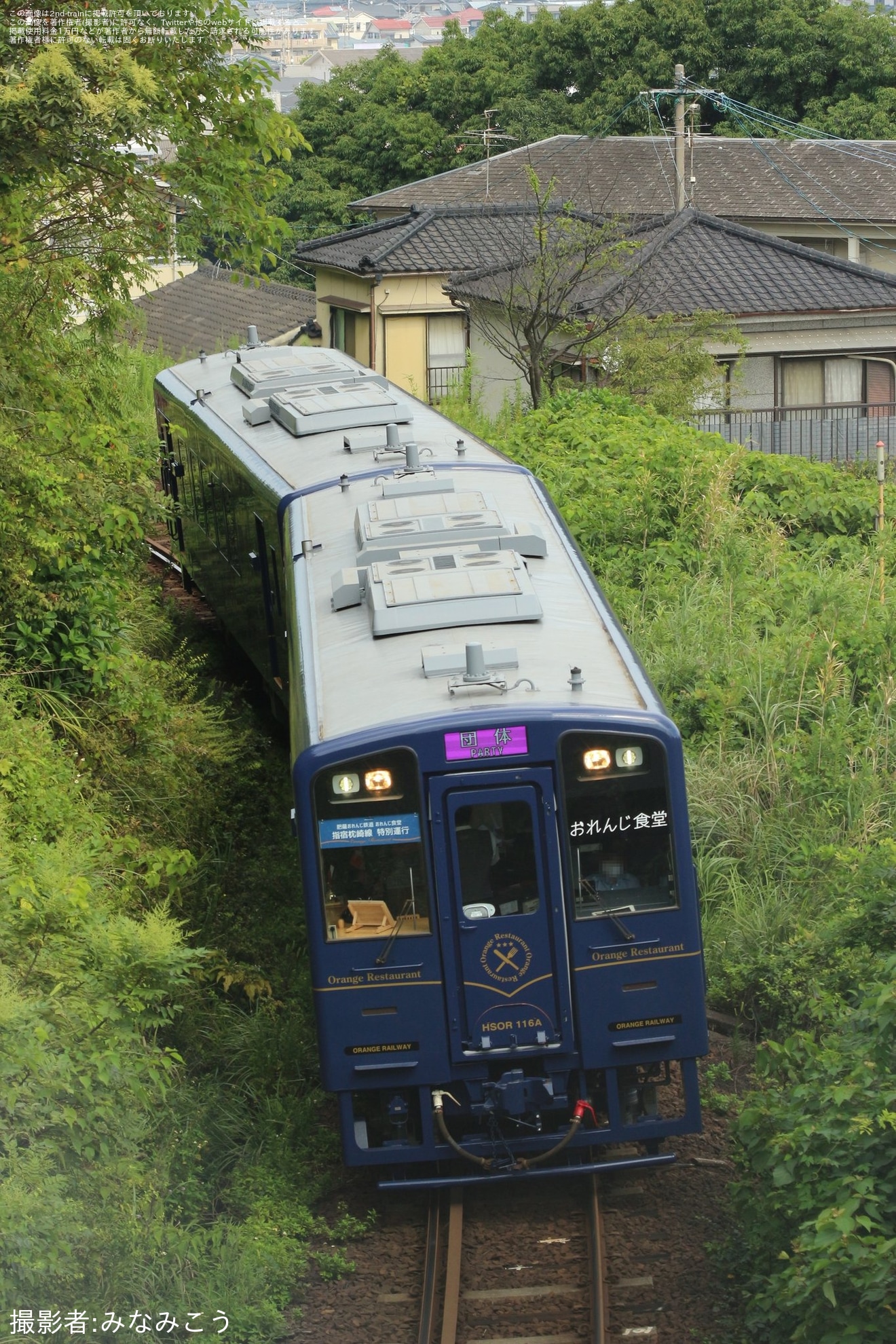 【肥薩】肥薩おれんじ鉄道『おれんじ食堂』 が指宿枕崎線を運行の拡大写真