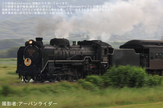 【JR西】SLやまぐち号のD51-200が営業運転復帰を不明で撮影した写真
