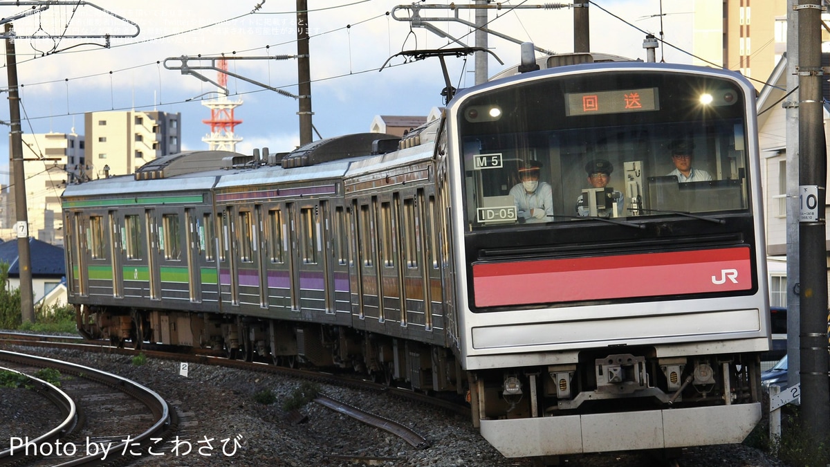 国鉄　ほう賞記念　仙台運転所 国鉄 ほう賞記念 仙台運転所 国鉄 ほう賞記念 仙台運転所
