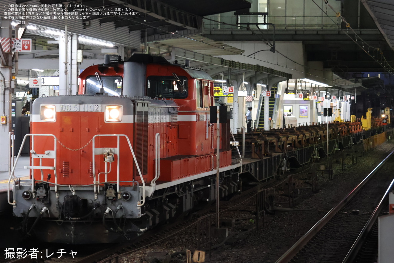 【JR西】DD51-1192牽引豊岡転回工臨の拡大写真