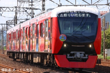 しずてつメジャー　静岡鉄道　激レア　非売品 しずてつメジャー 静岡鉄道 激レア 非売品 オンライン