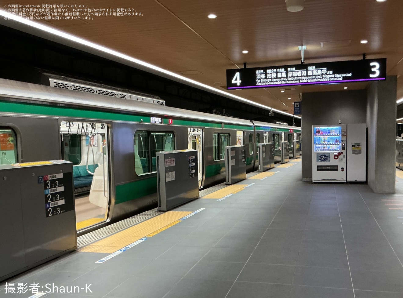 【JR東】E233系が相鉄・東急共同駅の新横浜駅へ入線の拡大写真