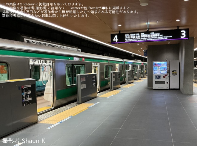【JR東】E233系が相鉄・東急共同駅の新横浜駅へ入線