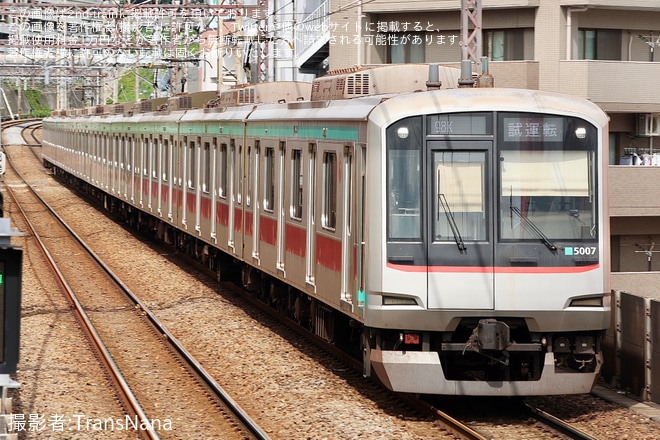 【東急】5000系5107F長津田車両工場出場試運転(202509)