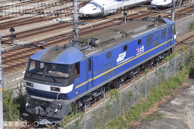 【JR貨】EF210-304広島車両所構内試運転
