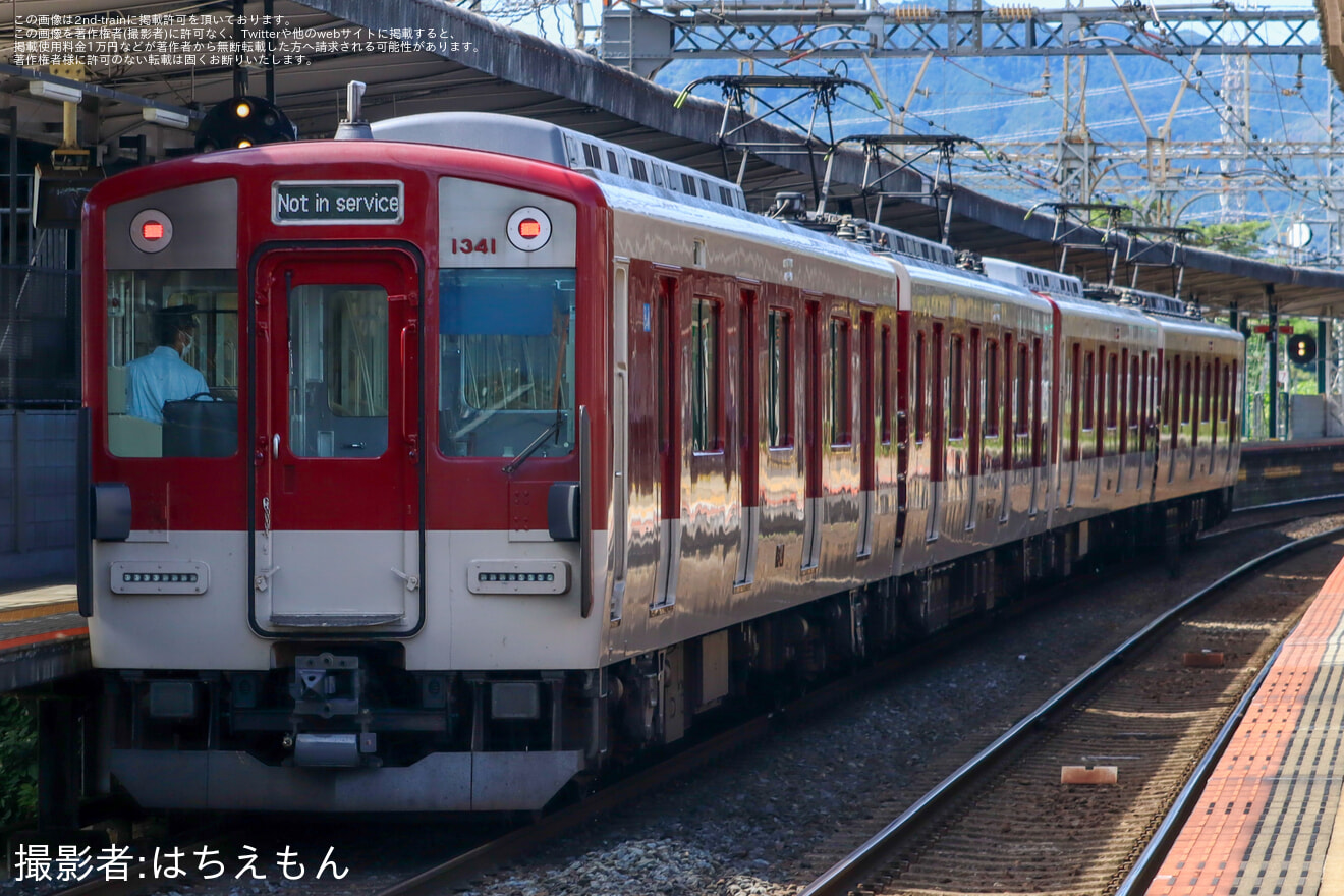 【近鉄】1252系 VE72+1233系 VE41 五位堂検修車庫入場回送の拡大写真