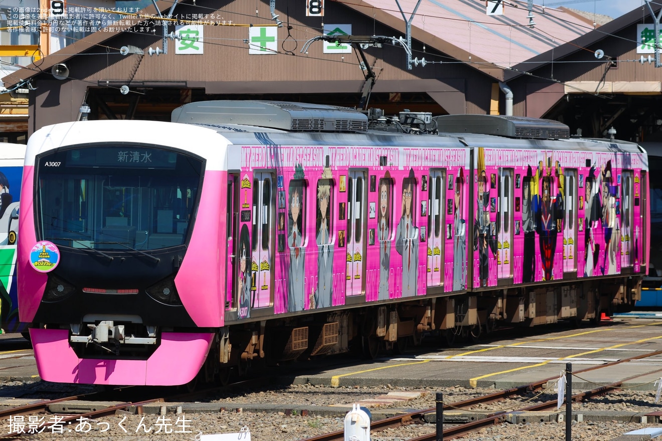 【静鉄】「僕のヒーローアカデミア」ラッピング開始の拡大写真