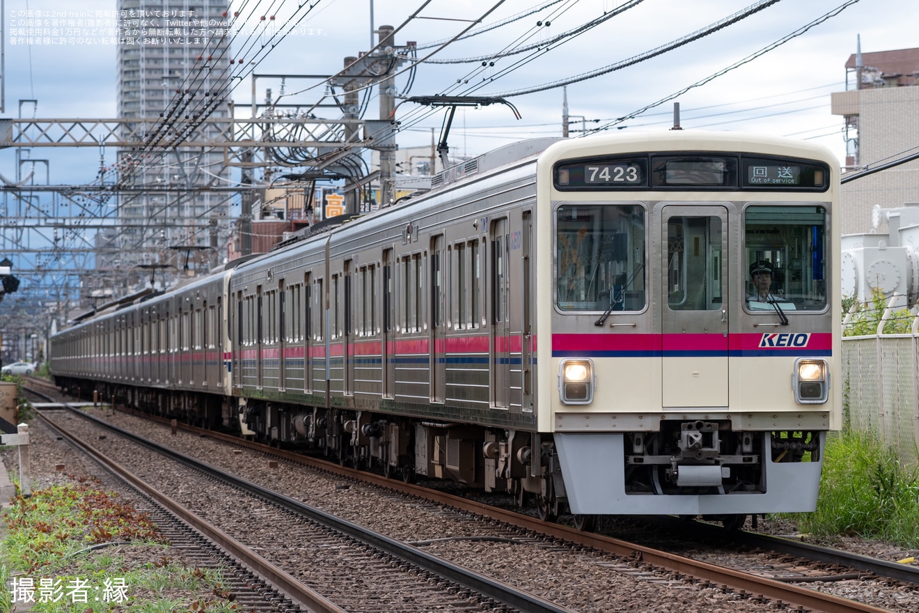 【京王】7000系7423F+9000系9706Fが若葉台から高幡不動へ臨時回送の拡大写真