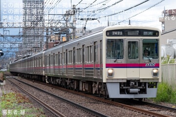 【京王】7000系7423F+9000系9706Fが若葉台から高幡不動へ臨時回送