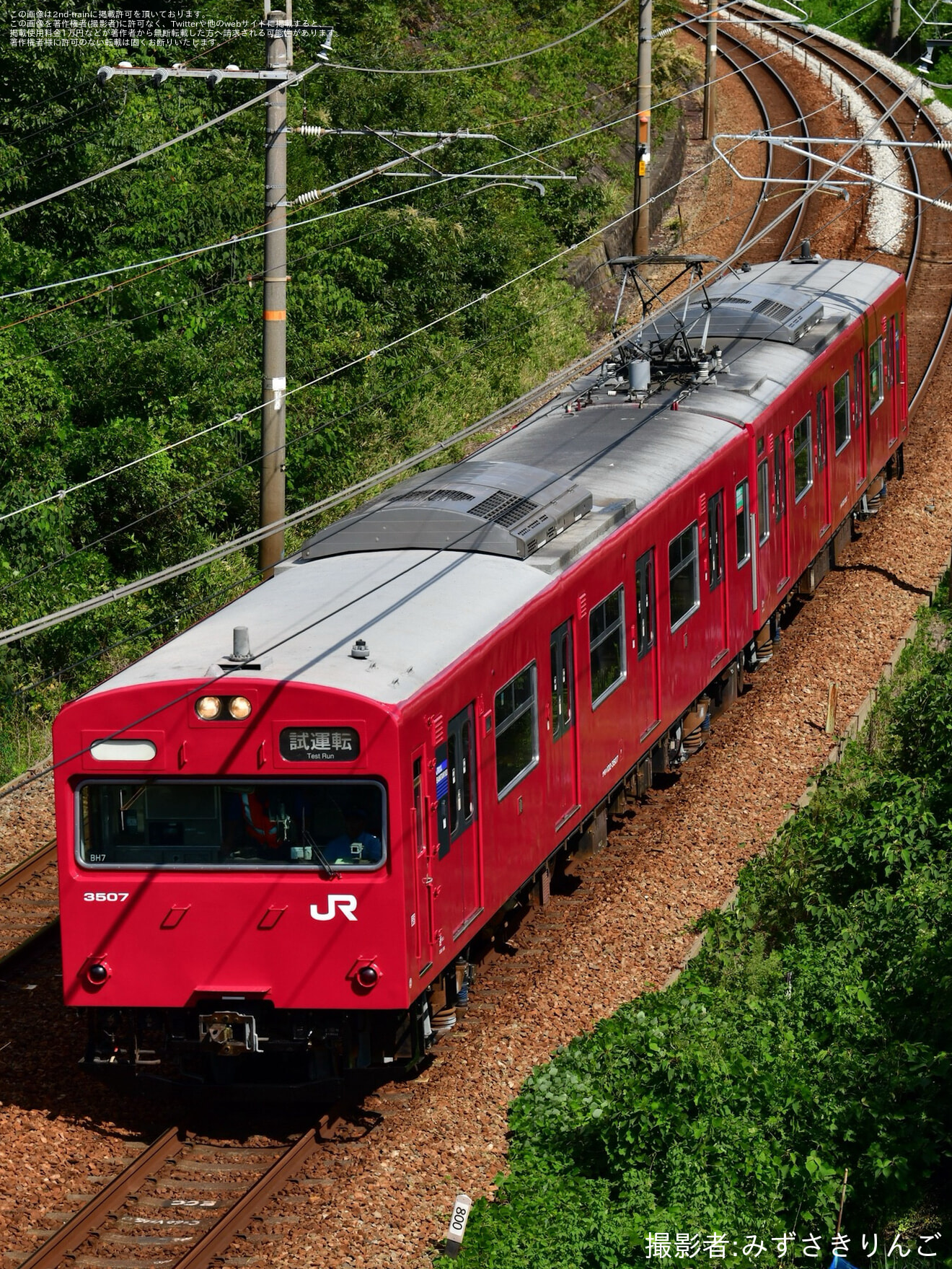 【JR西】103系BH7編成 網干総合車両所本所出場試運転の拡大写真