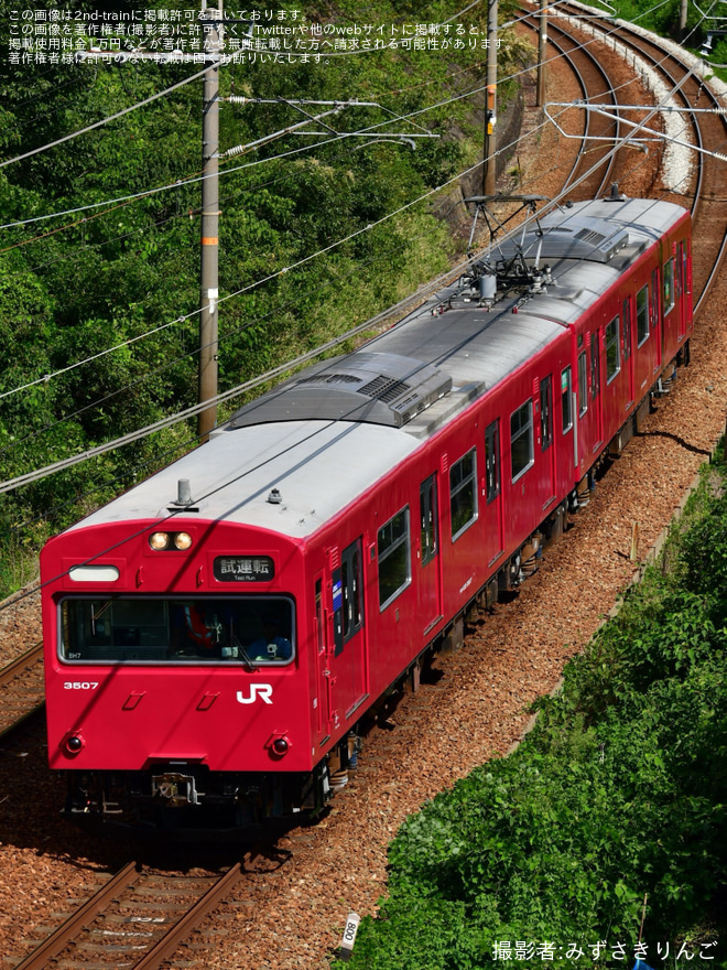 竜野～相生間で撮影された【JR西】103系BH7編成 網干総合車両所本所出場試運転