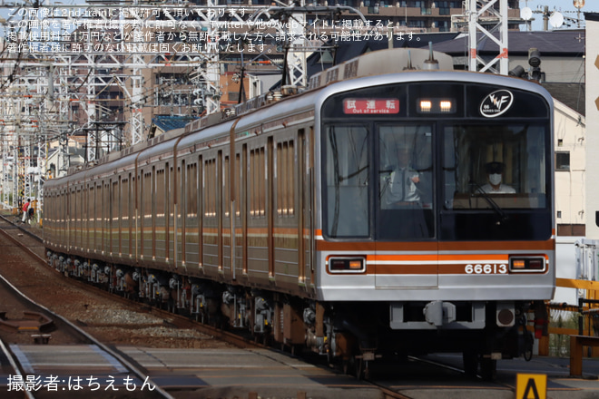 摂津市駅で撮影された【大阪メトロ】66系66613F東吹田検車場出場試運転