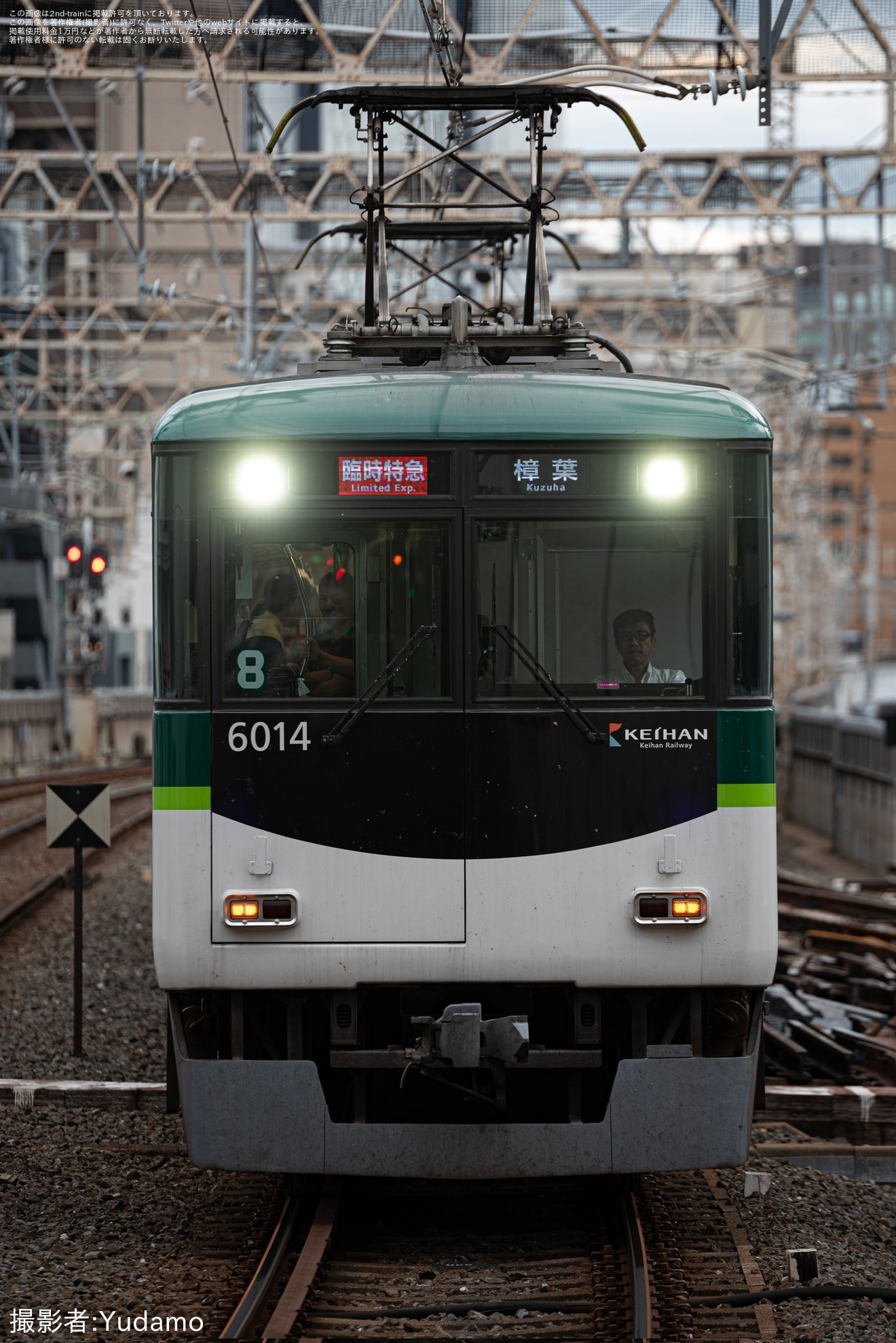 【京阪】第4回水都くらわんか花火大会の開催に伴う臨時列車の拡大写真