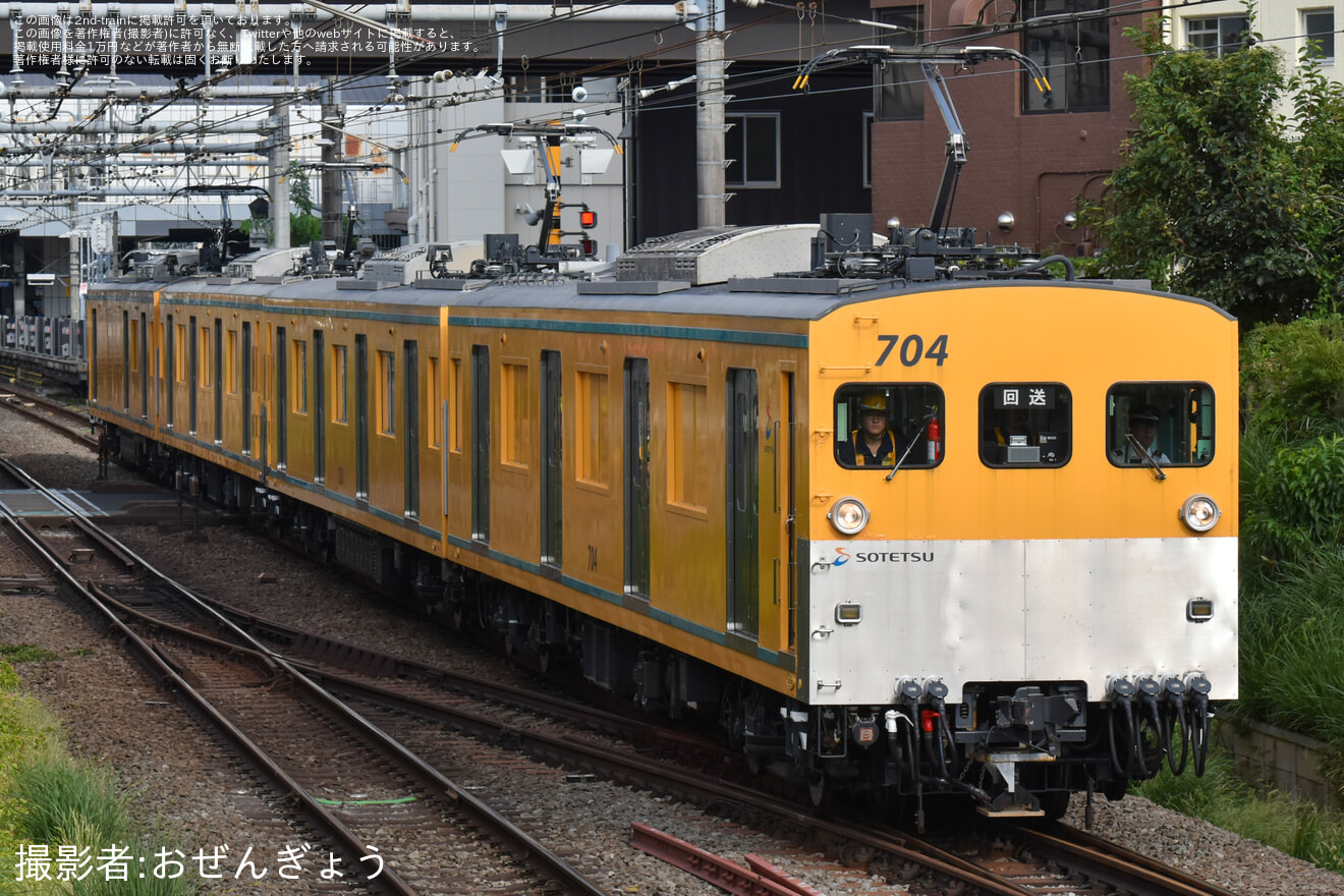 【相鉄】モヤ700形701×2(701-702) かしわ台車両センター出場試運転の拡大写真