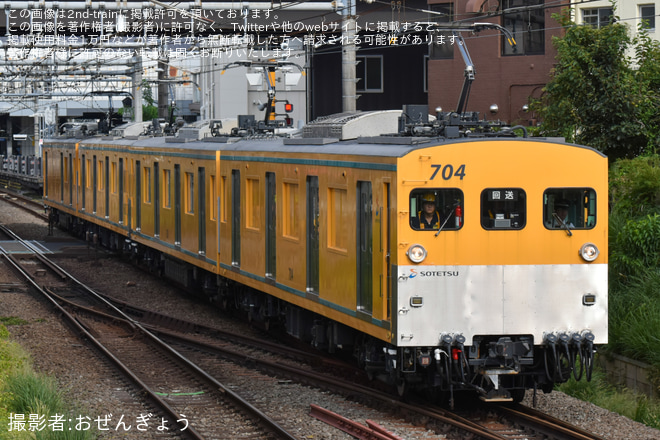 瀬谷～大和間で撮影された【相鉄】モヤ700形701×2(701-702) かしわ台車両センター出場試運転