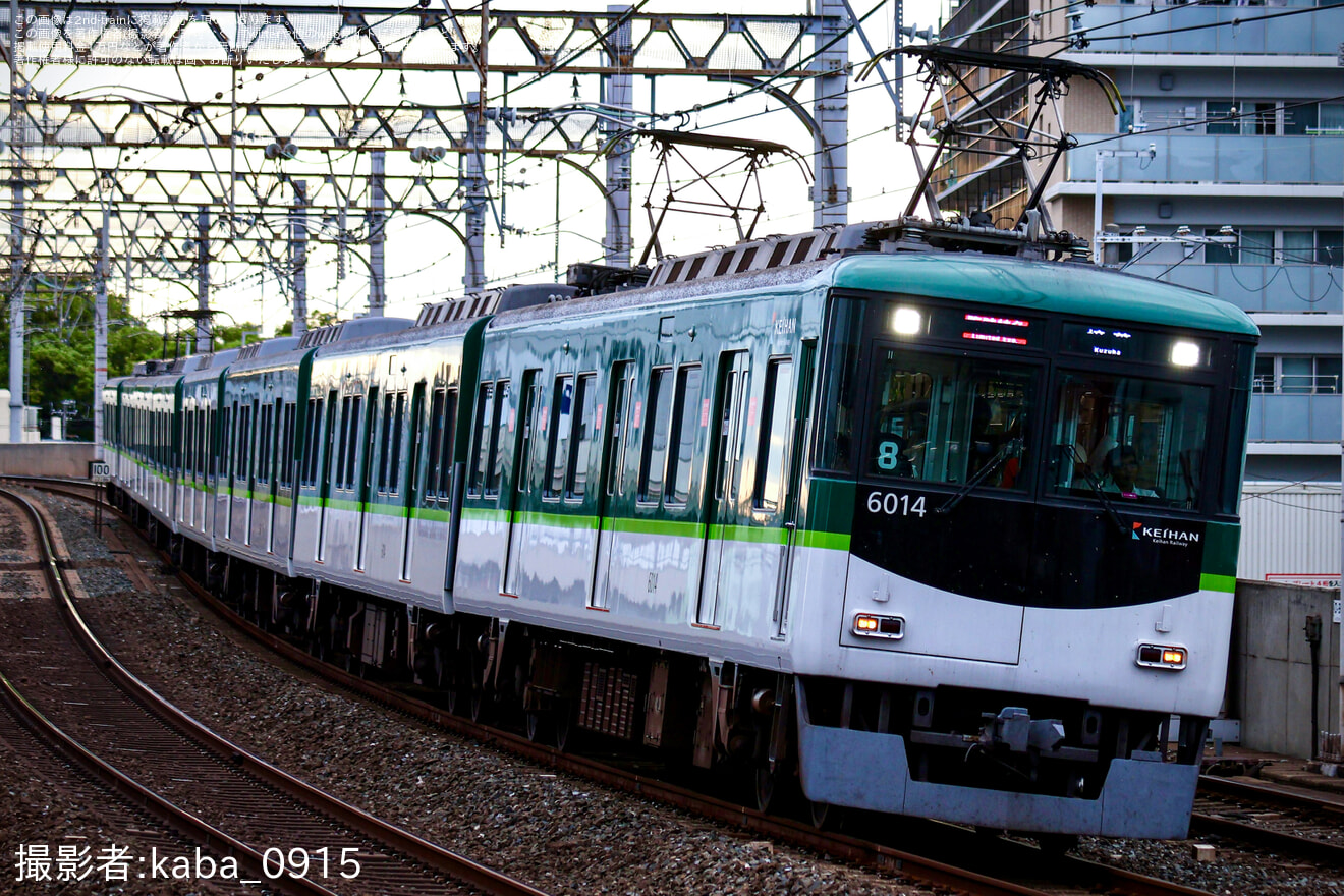 【京阪】第4回水都くらわんか花火大会の開催に伴う臨時列車の拡大写真