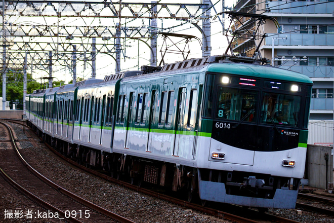 大和田駅で撮影された【京阪】第4回水都くらわんか花火大会の開催に伴う臨時列車