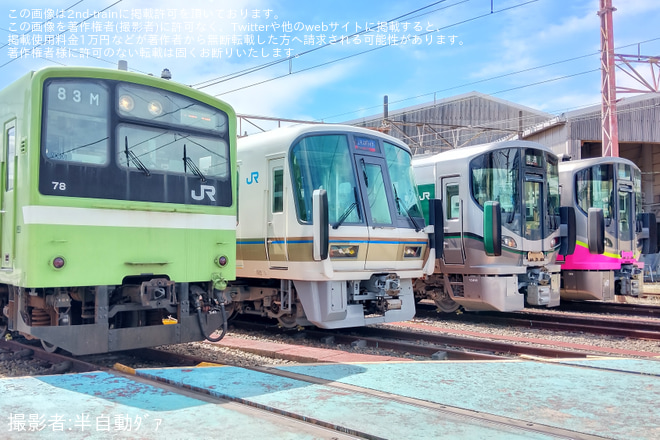 吹田総合車両所本所で撮影された【JR西】吹田総合車両所「車両撮影ツアー」開催