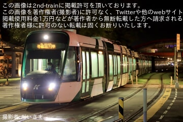 【高雄捷運】救援の救援による3編成連結による救援回送