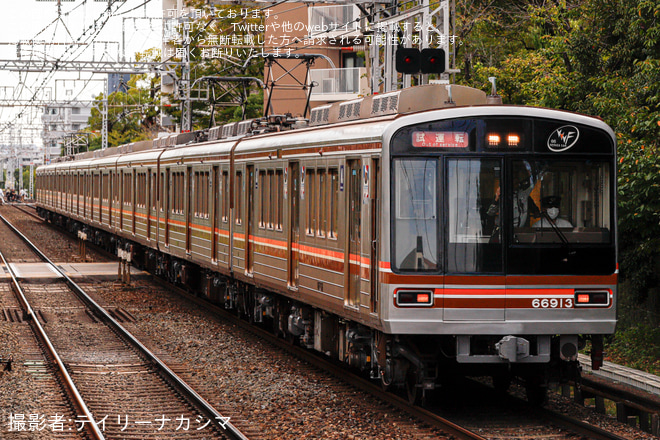 南茨木駅で撮影された【大阪メトロ】66系66613F東吹田検車場出場試運転