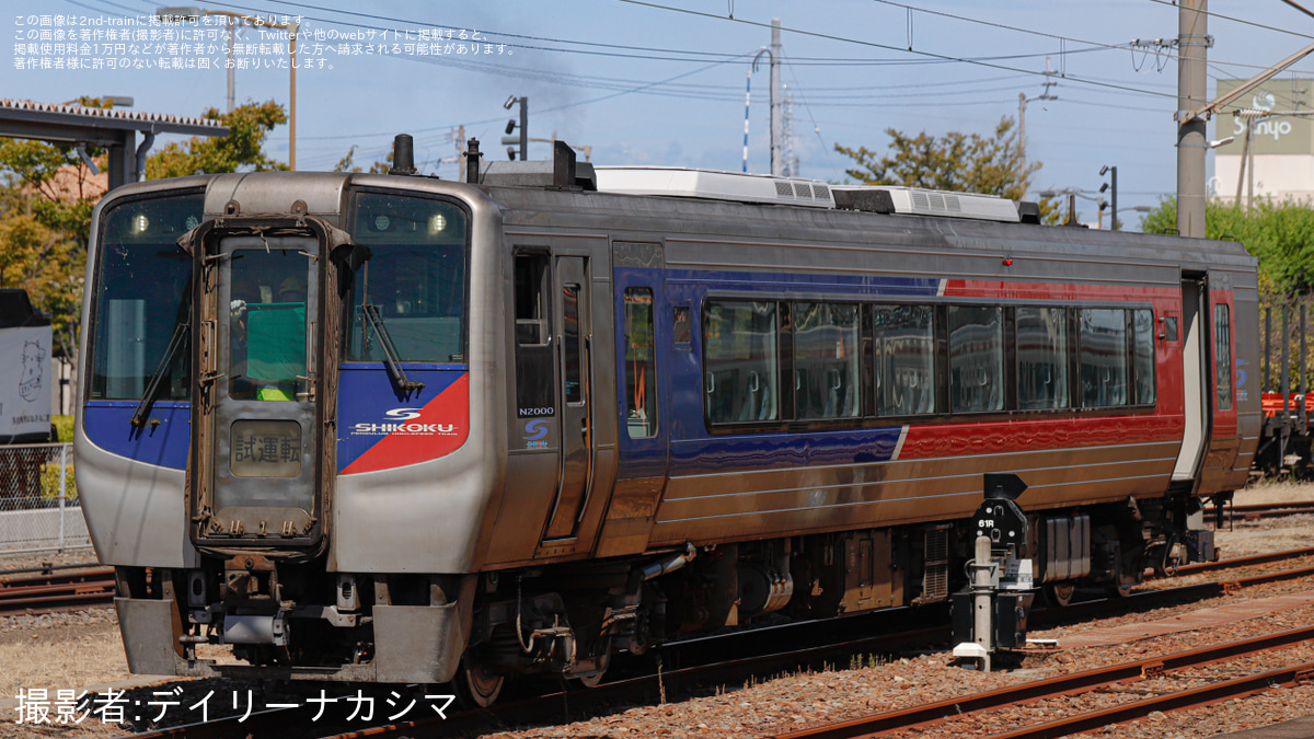 JR四】N2000系2459号車 多度津工場出場試運転(202509) |2nd-train鉄道